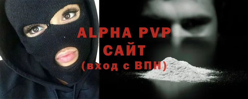 Alpha PVP СК КРИС Демидов