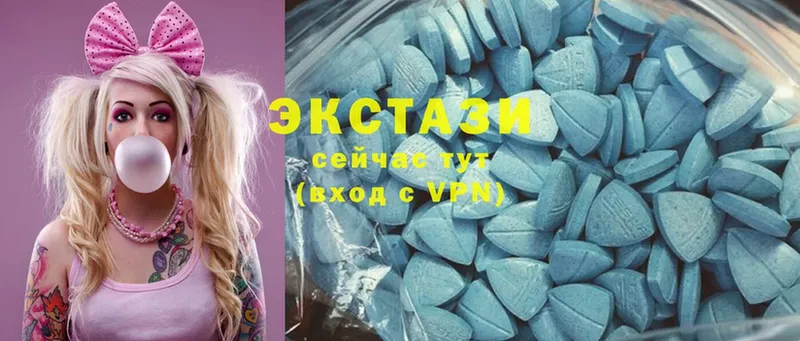 Ecstasy MDMA  даркнет сайт  Демидов 