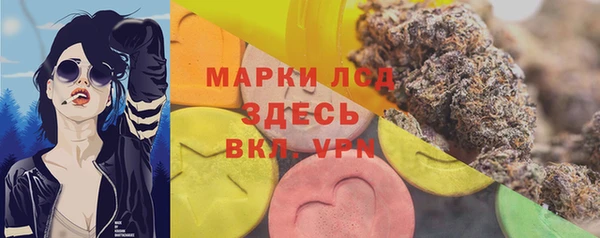 марки lsd Вязники