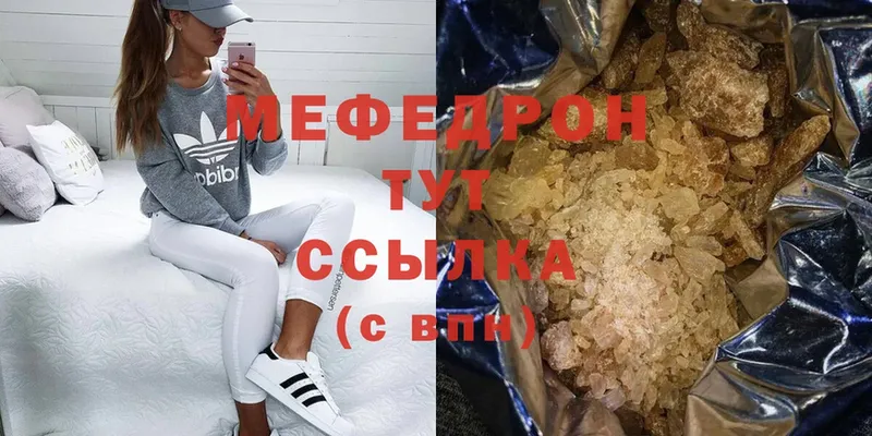 сайты даркнета клад  Демидов  МЯУ-МЯУ mephedrone  магазин продажи  